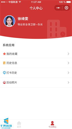 1632878445278211.jpg 20210525094307269.jpg