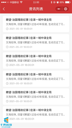 1632878467127738.jpg 20210525094307725.jpg