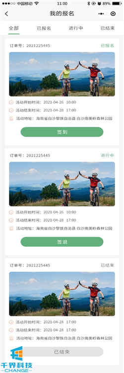 1633742454790976.jpg 20210518095254664.jpg