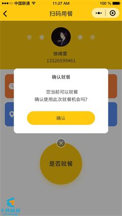 1635313522103583.jpg 2021030909494978.jpg