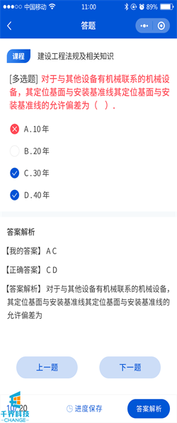 1635385052189416.png 20210309095623407.png