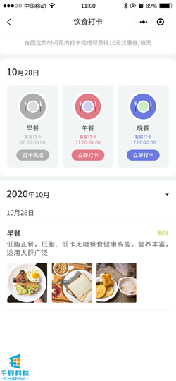 1636601379498744.png 20201221093338217.png