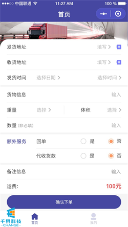 1637633693398445.jpg 20201023092457703.jpg