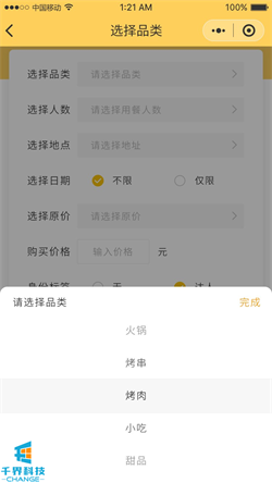 1637916445323929.jpg 20201022181356777.jpg