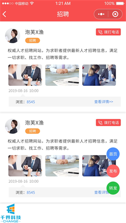 1638932499168192.jpg 20201022183539362.jpg